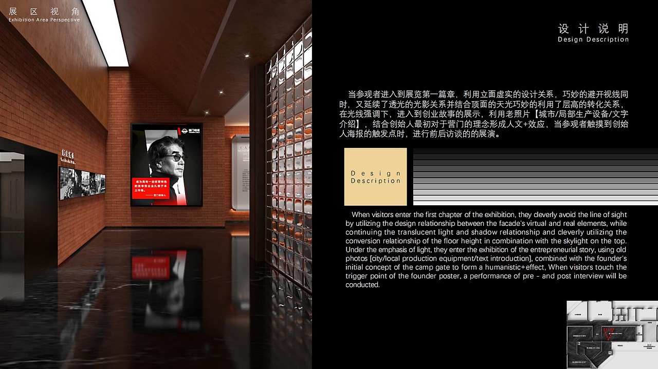 企业展厅设计方案（图ZMzY1MDIyODA0） - 展陈设计 - 站酷设计师视研所原创素材 - 站酷ZCOOL