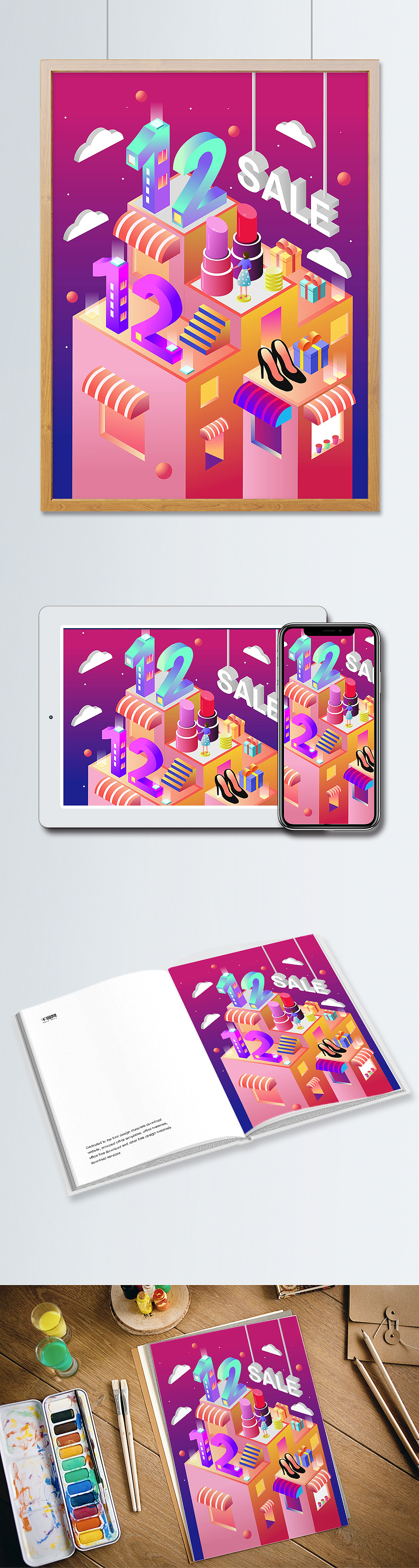 2.5D插画练习3（图ZMTQzMzYxMjQ0） - 创作习作 - 站酷设计师zhangabc原创素材 - 站酷ZCOOL