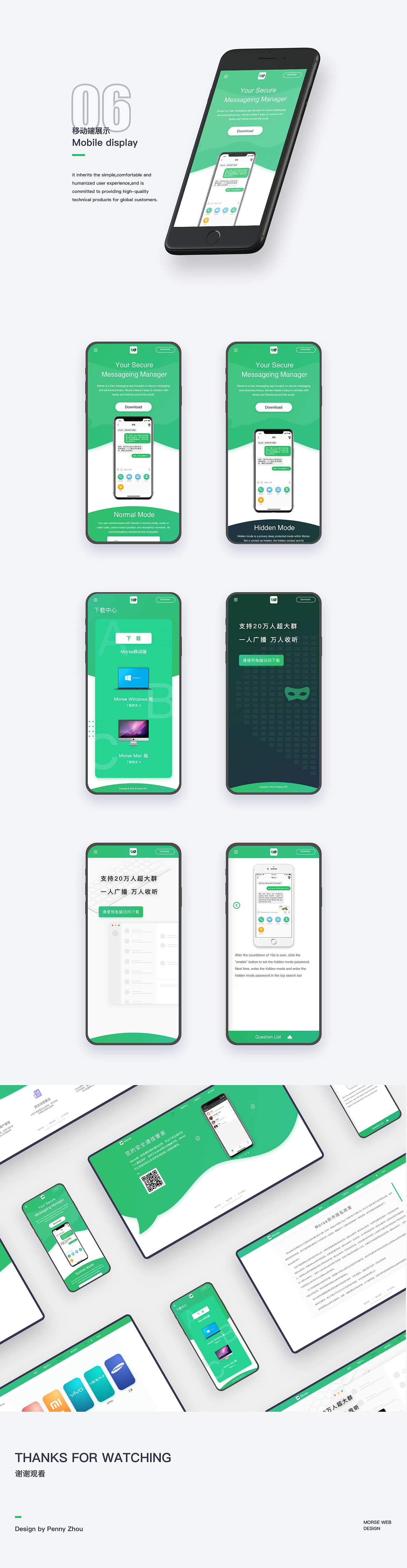 2020作品集（图ZMjA1ODAyMDgw） - APP界面 - 站酷设计师Pennyzhouy原创素材 - 站酷ZCOOL