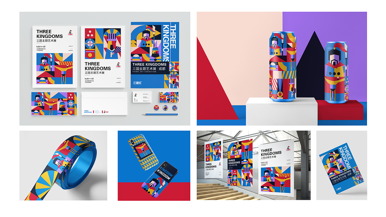 2020年度作品集总结（图ZMjM2OTQ5MjIw） - 商业插画 - 站酷设计师大月月da原创素材 - 站酷ZCOOL