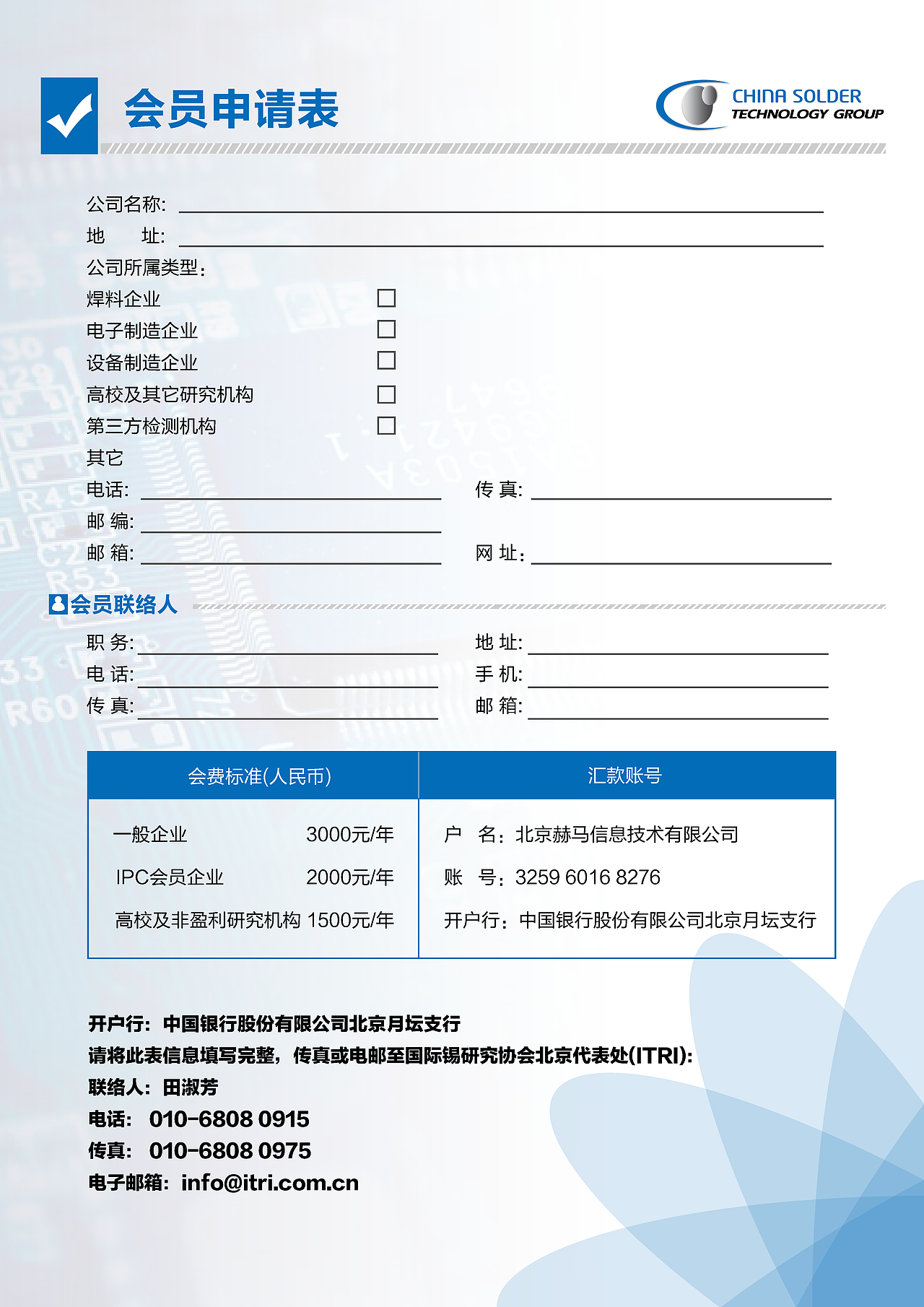 展会宣传设计（图ZMTgyNzQ1ODg=） - 书籍/画册 - 站酷设计师dulong14原创素材 - 站酷ZCOOL