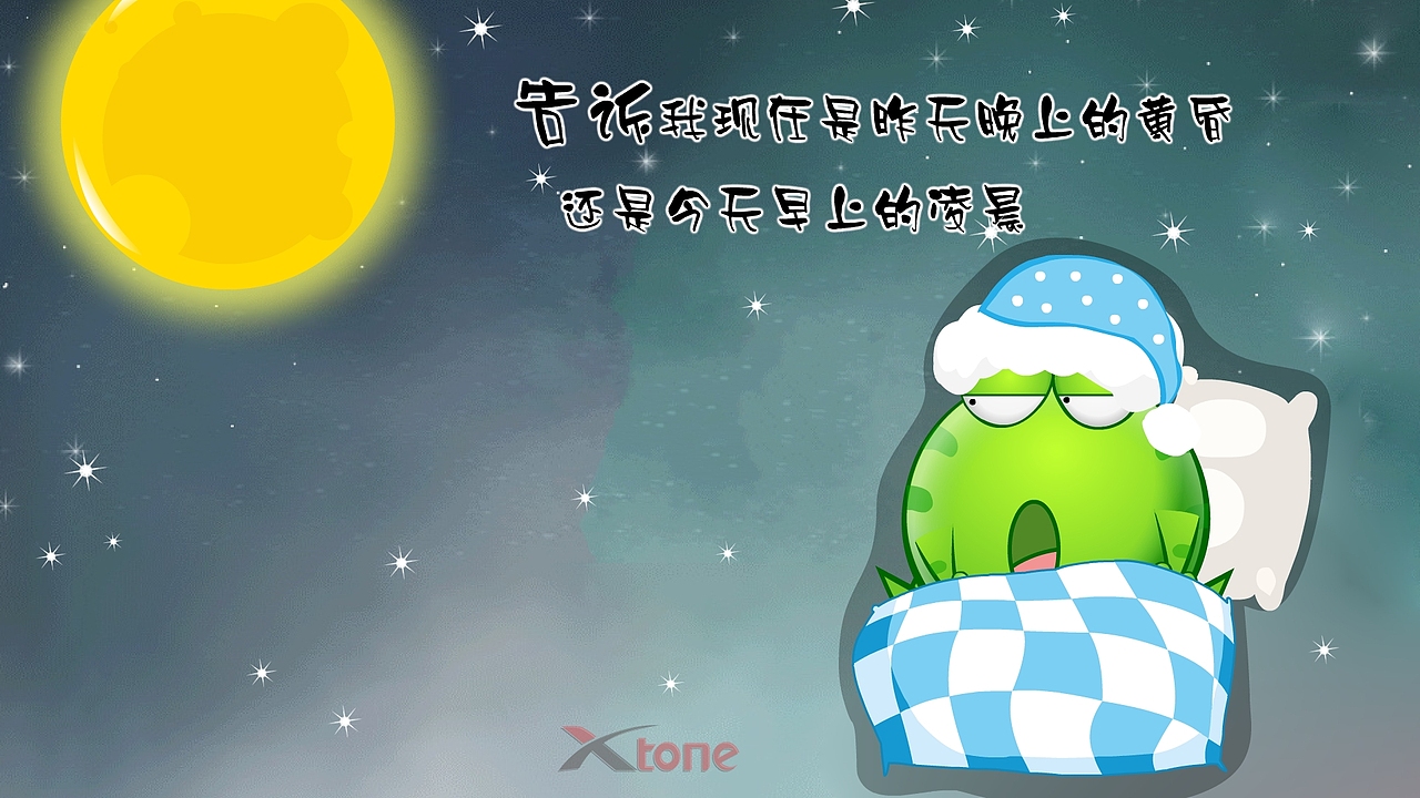 绿豆蛙精美壁纸(一)