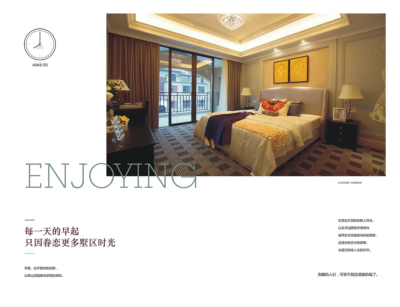 地产广告 / 生活广告 / 版式设计 / 产品画册（图ZNDUwOTExNTI=） - 书籍/画册 - 站酷设计师万圆广告原创素材 - 站酷ZCOOL