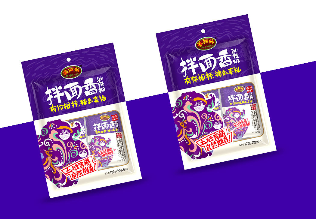 贵州火星人品牌设计之坛沁仙油辣椒包装设计（图ZODQ3MjUwMzY=） - 包装 - 站酷设计师火星人品牌设计原创素材 - 站酷ZCOOL