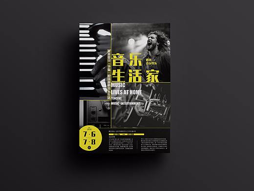 海报练习