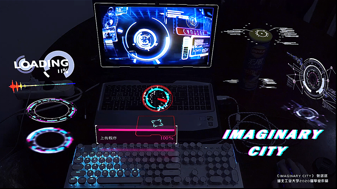 #2020青春答卷#Imaginary City