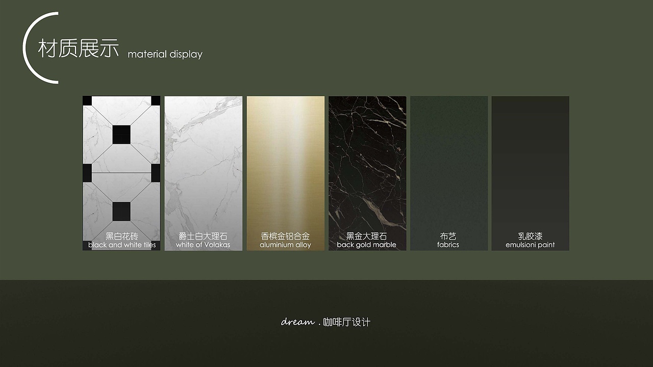 充满了故事的作品，安静而又美好-【卓美设计】（图ZMjM0NzcwNzk2） - 酒店餐饮设计 - 站酷设计师卓美设计原创素材 - 站酷ZCOOL