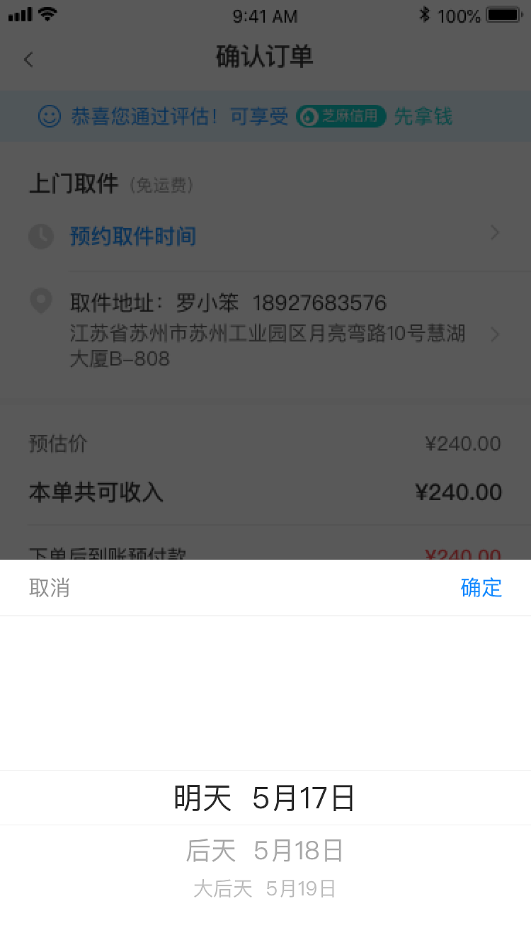 图书回收产品（图ZMjQwOTk1NTI0） - APP界面 - 站酷设计师Z86391192原创素材 - 站酷ZCOOL