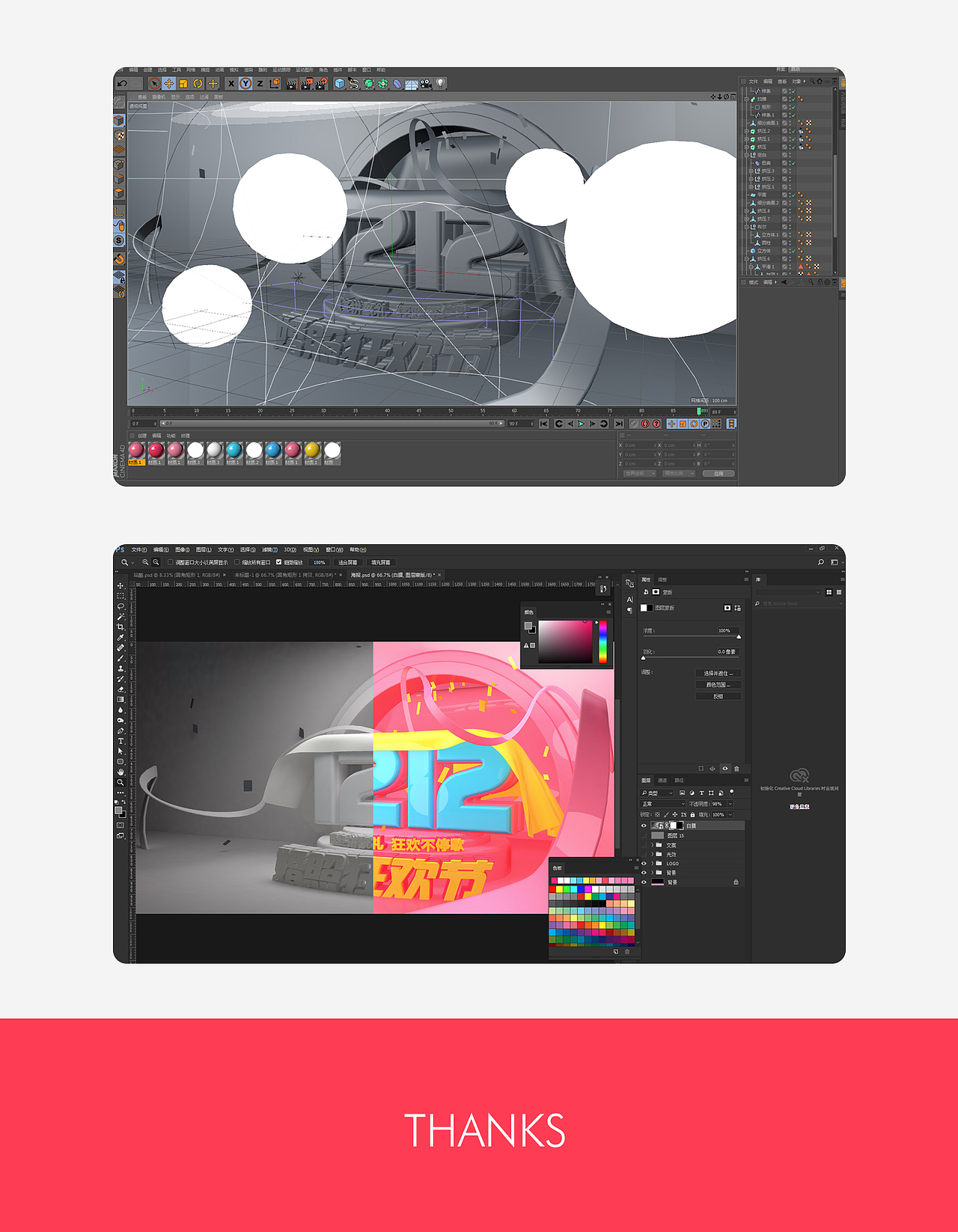 婚纱摄影双12专题页设计（图ZOTkxODA5NTY=） - 电商 - 站酷设计师麦扣_McCool原创素材 - 站酷ZCOOL