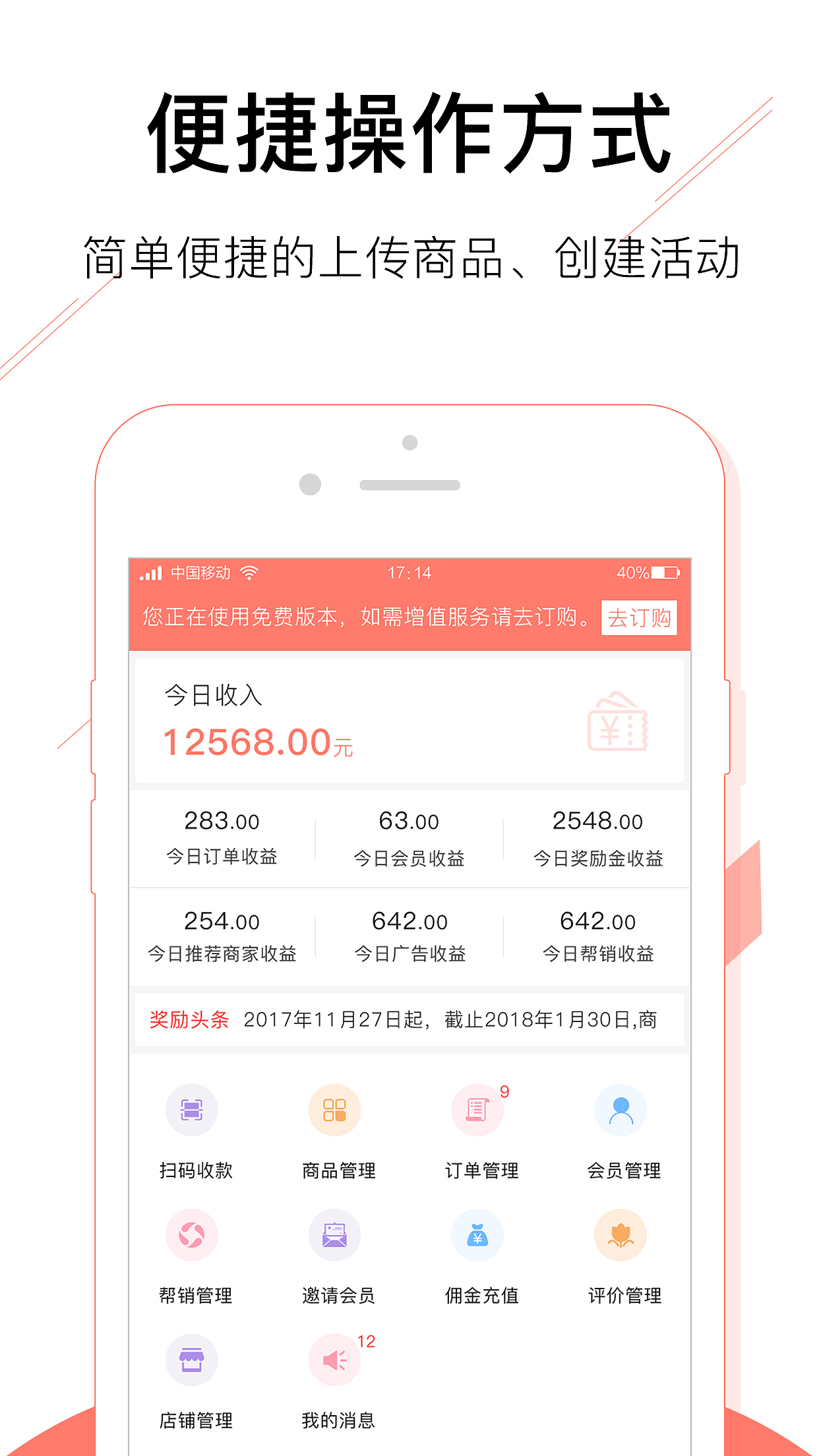 猩帮客的引导页、介绍页、启动页（图ZMTA1NDI2NzAw） - APP界面 - 站酷设计师信仰的抉择原创素材 - 站酷ZCOOL