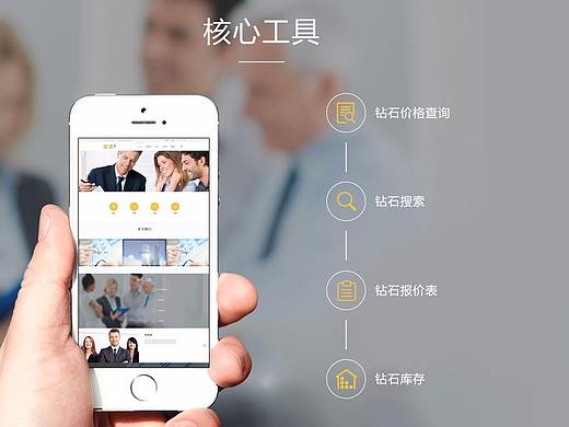 珠宝企业web（个人主页-ZMjY1MzQzNDQ=） - 企业官网 - 站酷设计师啊乐丶原创素材 - 站酷ZCOOL