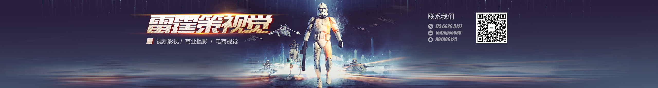 雷霆策的个人主页（封面预览） - 主页封面设置 - 站酷设计师雷霆策原创素材 - 站酷ZCOOL