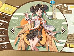 用
