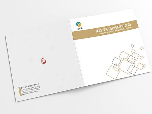 簡(jiǎn)約 企業(yè)產(chǎn)品畫冊(cè)（個(gè)人主頁(yè)-ZNDEyMDcxODg=） - 書籍/畫冊(cè) - 站酷設(shè)計(jì)師元良屋原創(chuàng)素材 - 站酷ZCOOL