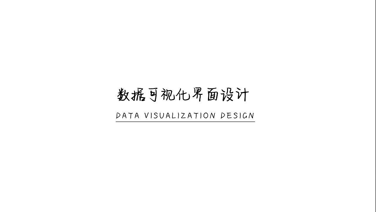高洁-作品集（图ZMjM4ODE0OTEy） - 其他 - 站酷设计师小树吖原创素材 - 站酷ZCOOL