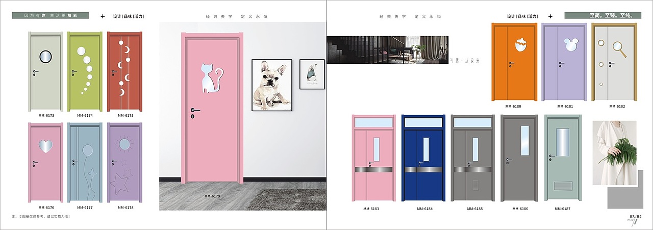 极简轻奢系列木门图册设计简约木门彩页印刷（图ZMjY0NzUxMjQw） - 书籍/画册 - 站酷设计师TEI_15136660852原创素材 - 站酷ZCOOL