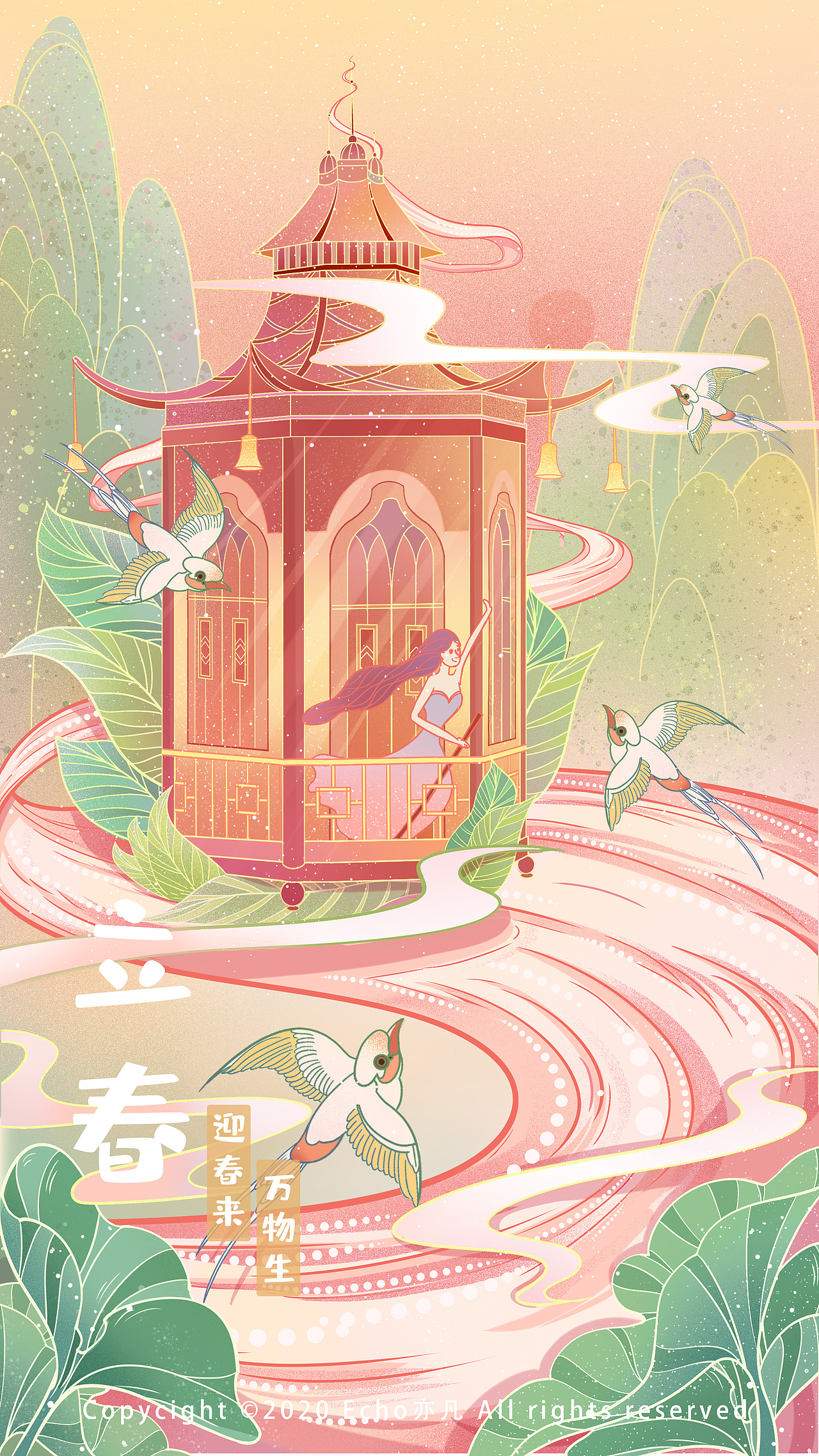 2020—插画作品总结(图ZMjcwOTgxODAw) - 商业插画 - 站酷设计师白白Echo原创素材 - 站酷ZCOOL