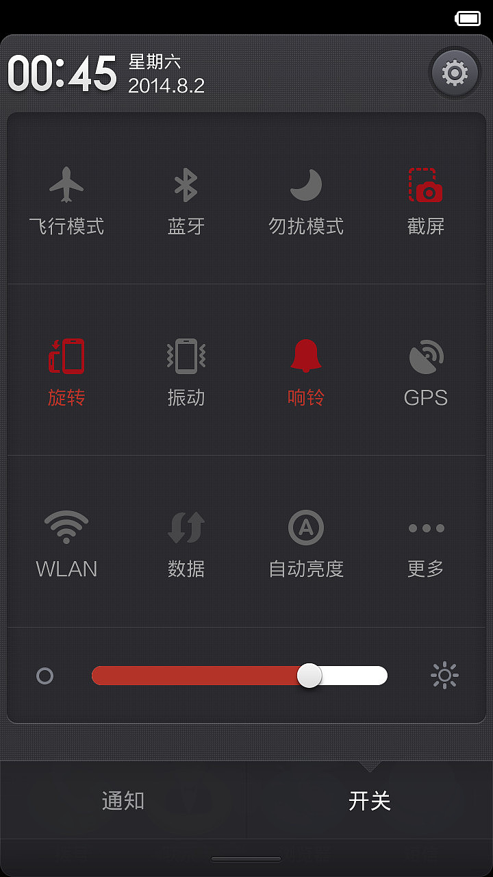 qmi（图ZMTg2MDYzOTI=） - APP界面 - 站酷设计师星际喵原创素材 - 站酷ZCOOL