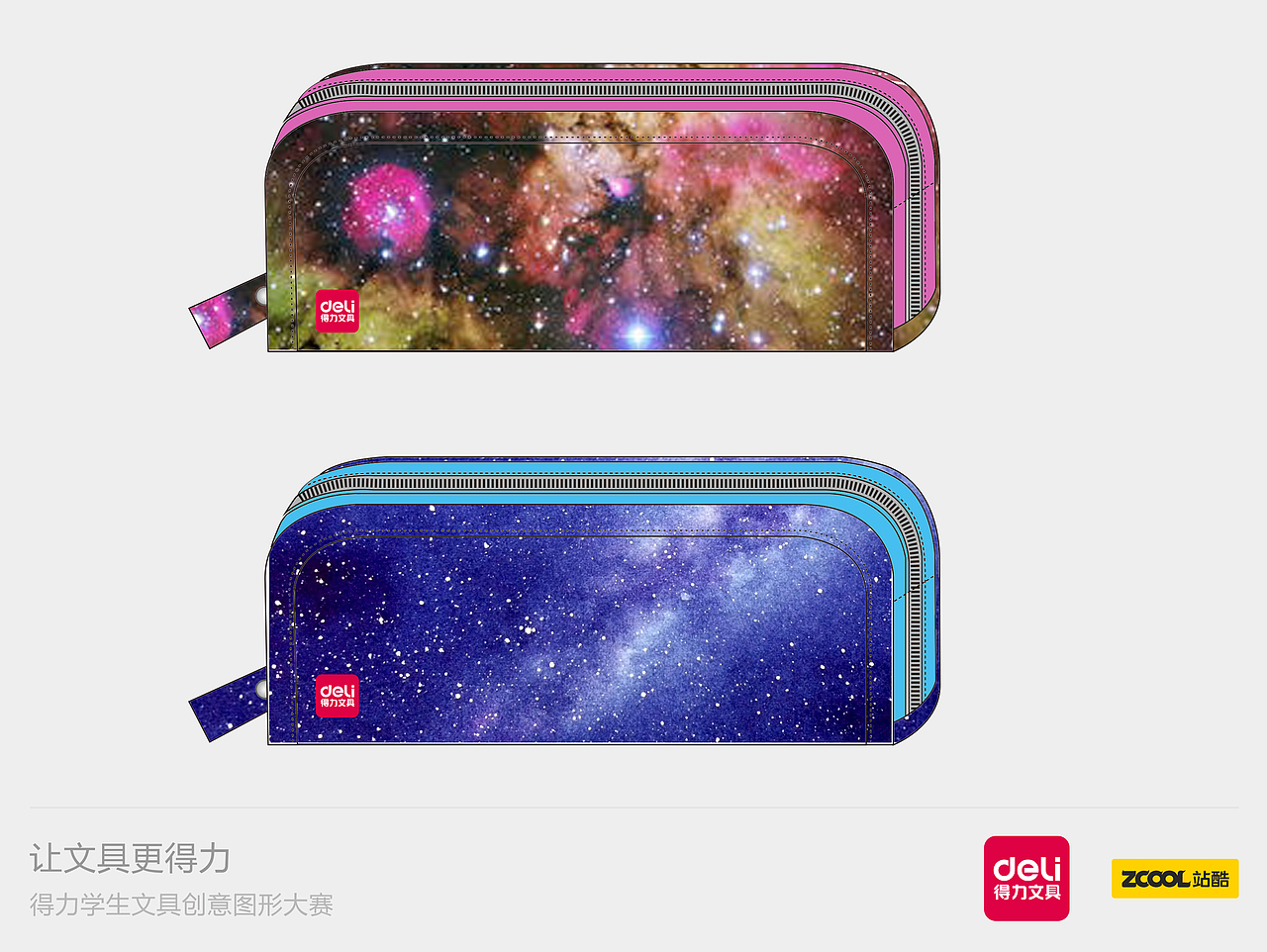 海陆空（图ZMzQwMzA1NzI=） - 图案 - 站酷设计师张茜茜忘尘原创素材 - 站酷ZCOOL