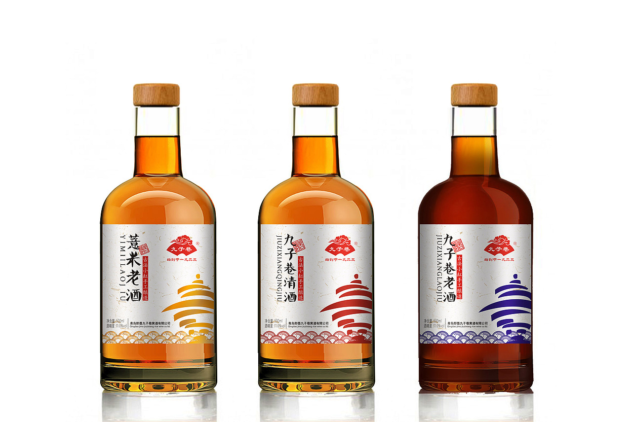老酒包装整体方案（图ZNDc5Njg3OTI=） - 包装 - 站酷设计师杨君品牌包装设计原创素材 - 站酷ZCOOL