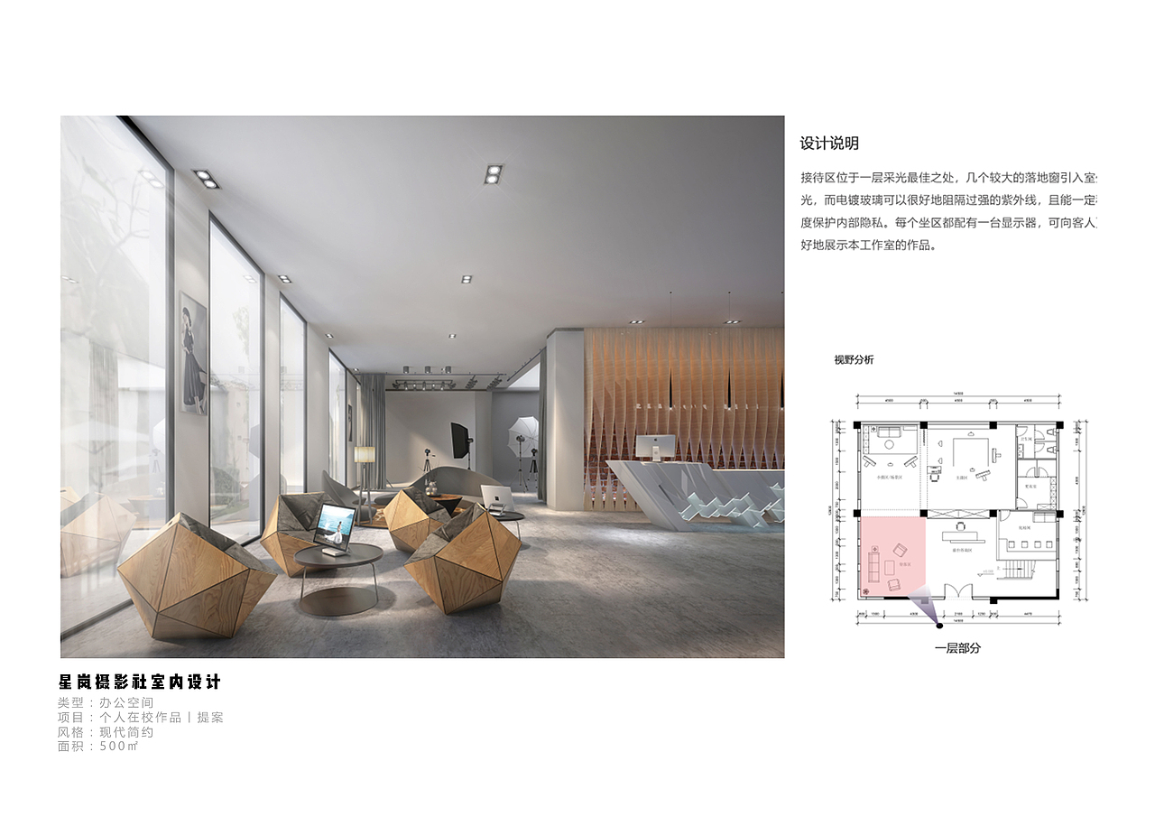个人作品集 环艺/视觉（图ZMTIwNDM3NjA0） - 家装设计 - 站酷设计师Daric逹原创素材 - 站酷ZCOOL