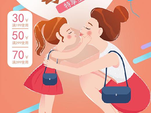 宣傳頁（個人主頁-ZNDU3NTg0Njg=） - 海報 - 站酷設(shè)計師完美的機(jī)械控原創(chuàng)素材 - 站酷ZCOOL