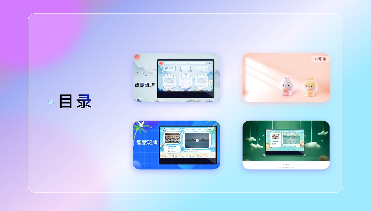 部分作品合集一（图ZMjczMTc0Mzk2） - 其他UI - 站酷设计师麦乐鸡虾原创素材 - 站酷ZCOOL