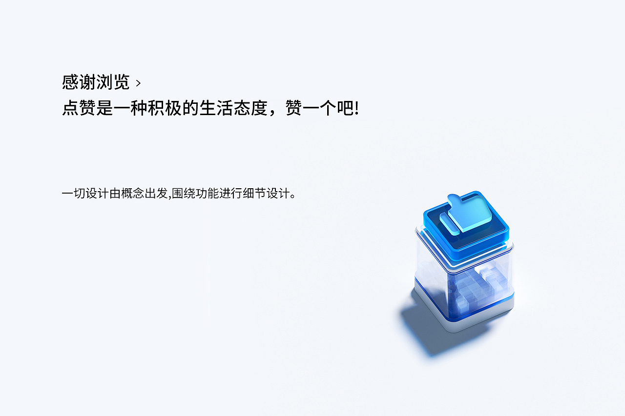 #即时，由你定义#轻科技，新视界（图ZMzAxMTk4MDQ0） - 海报 - 站酷设计师9岁半原创素材 - 站酷ZCOOL