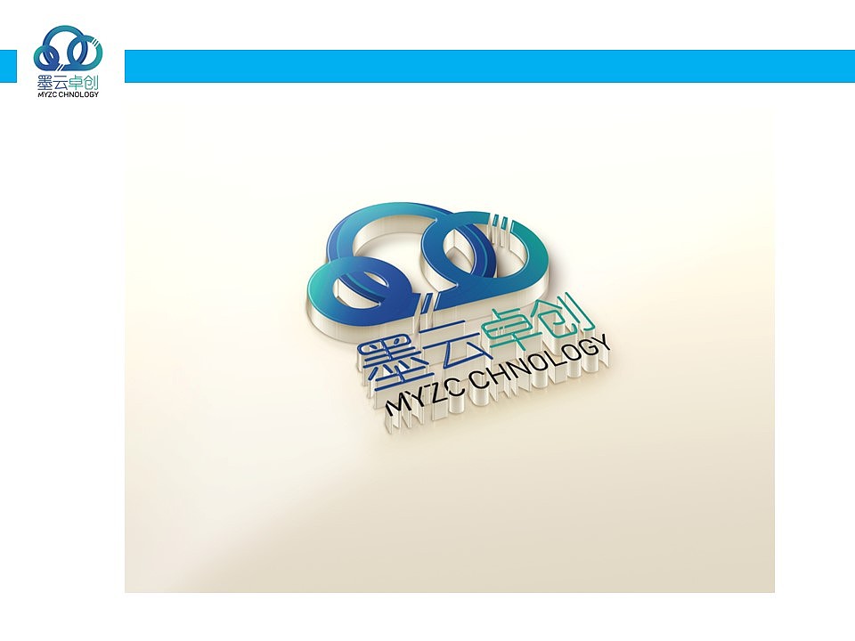墨云卓创LOGO（图ZMTI1MTQxODU2） - Logo - 站酷设计师绝句狂人原创素材 - 站酷ZCOOL