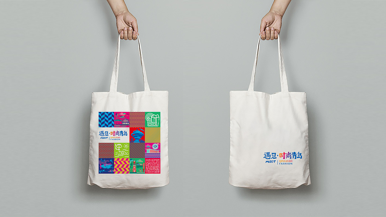 山东国际文化产业博览交易会 青岛展区主视觉 文创设计（图ZMTc2NzcxNDQ0） - 品牌 - 站酷设计师伏案丨吴志勇原创素材 - 站酷ZCOOL