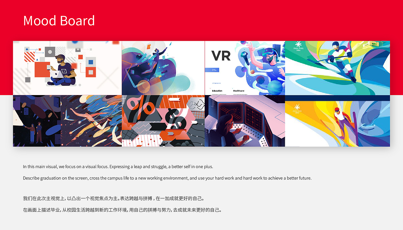 科技 | OnePlus 一加全球校招主視覺設計（图ZMTgyNDE1MjA4） - 宣传物料 - 站酷设计师守望者视觉设计原创素材 - 站酷ZCOOL