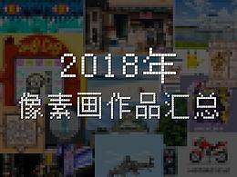 设计规范/知识点