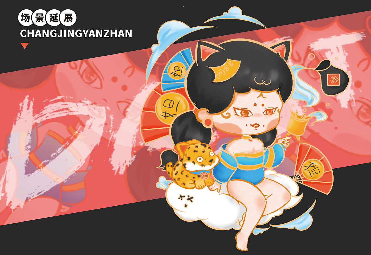 国潮系列盲盒【小妲己吖】（图ZMjU2MTA4NjE2） - IP形象 - 站酷设计师堆积木的杨叁岁原创素材 - 站酷ZCOOL