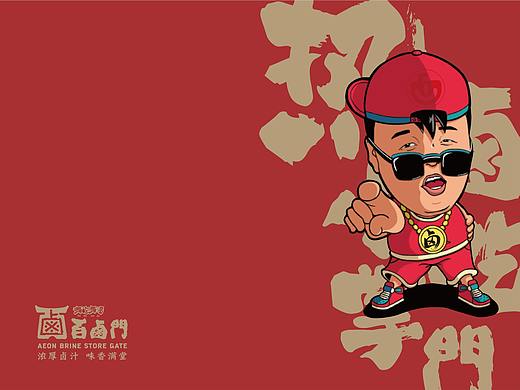 百卤门×卤粉｜海吃海喝 千万级大热IP｜杜海涛自创品牌
