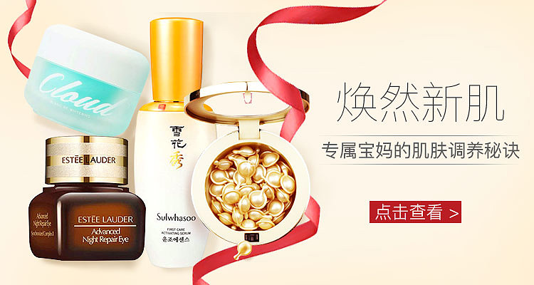 美妆洗护banner不完全整合（图ZOTQyNjczMTY=） - 运营设计 - 站酷设计师十二层楼原创素材 - 站酷ZCOOL