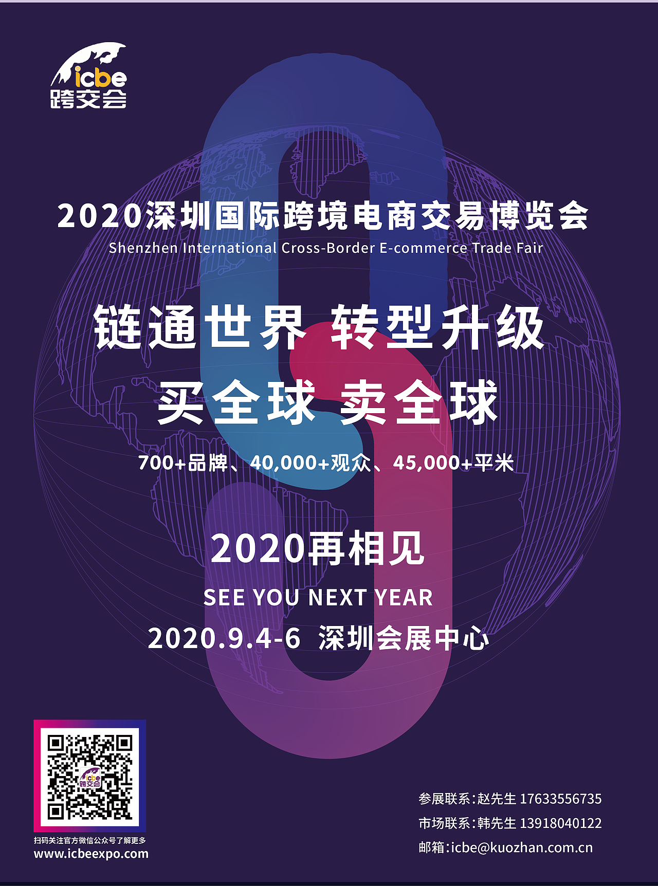 跨境电商 宣传单页 正反（图ZMTg0NDMyNzY0） - 宣传物料 - 站酷设计师什么拌酱原创素材 - 站酷ZCOOL