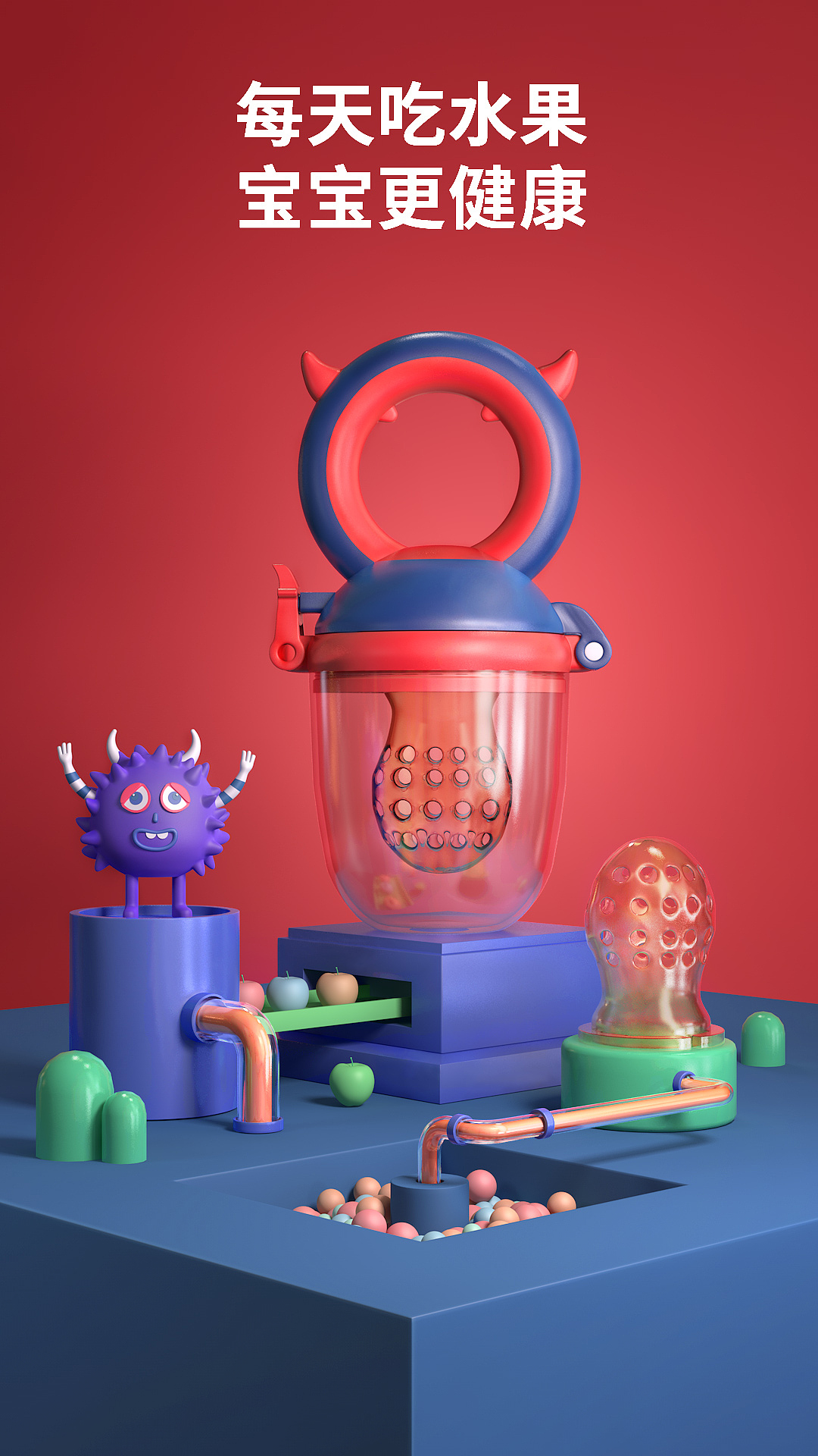 2020年C4D練習作品集（圖ZMjM4NjA4Njgw） - 產(chǎn)品 - 站酷設計師xiaobaojia原創(chuàng)素材 - 站酷ZCOOL