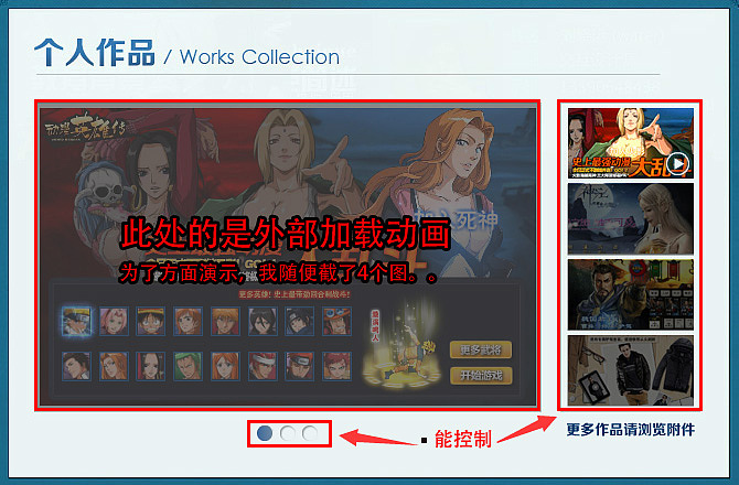 个人简历flash（图ZMjUwMjgyMzI=） - 运营设计 - 站酷设计师刘晓运Lxy原创素材 - 站酷ZCOOL