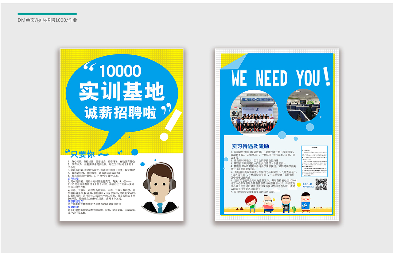 作品集附简历（图ZODMwNzU4NzY=） - 其他平面 - 站酷设计师reian原创素材 - 站酷ZCOOL