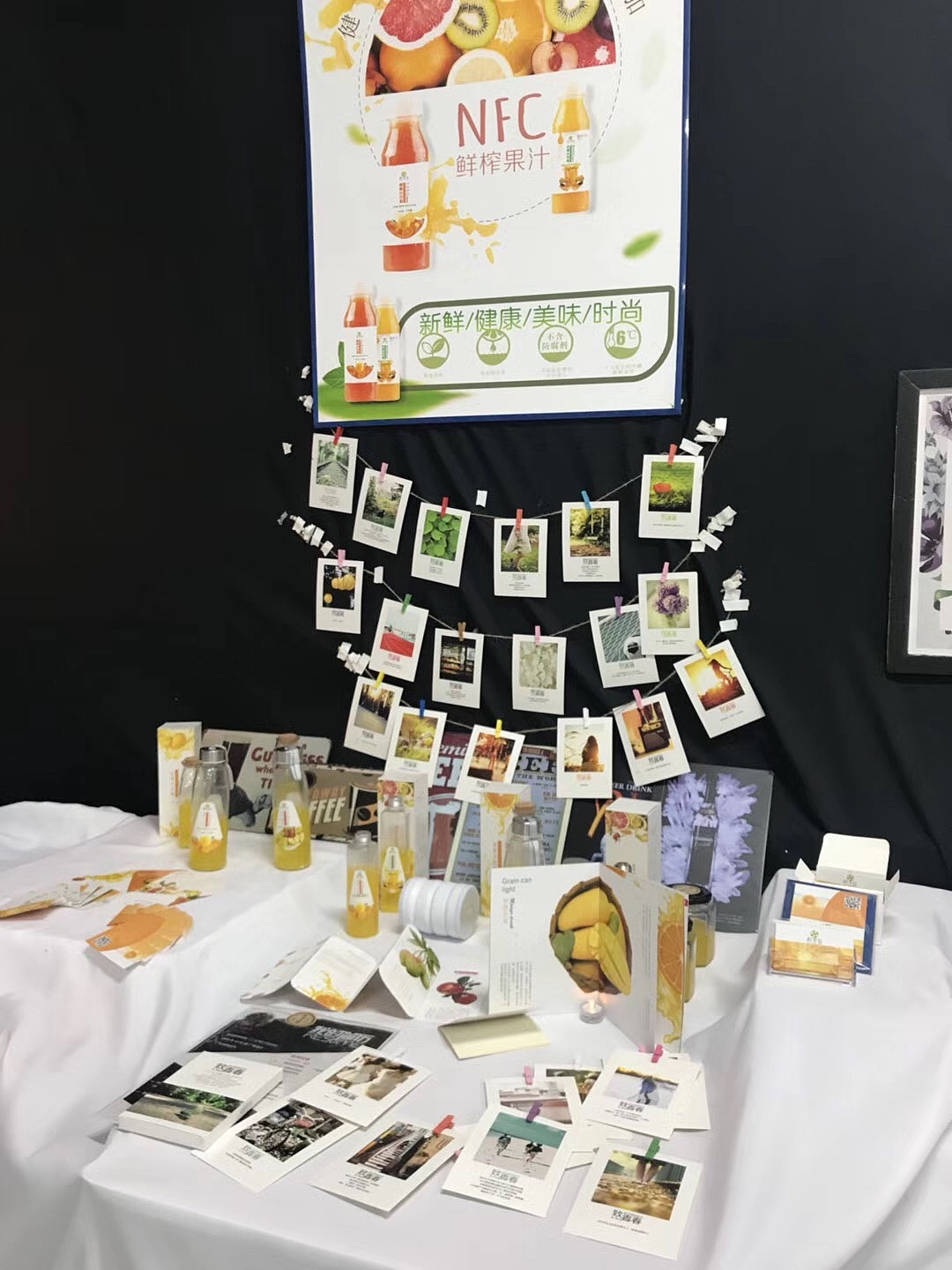 【2017届广告设计毕业展宣传片】