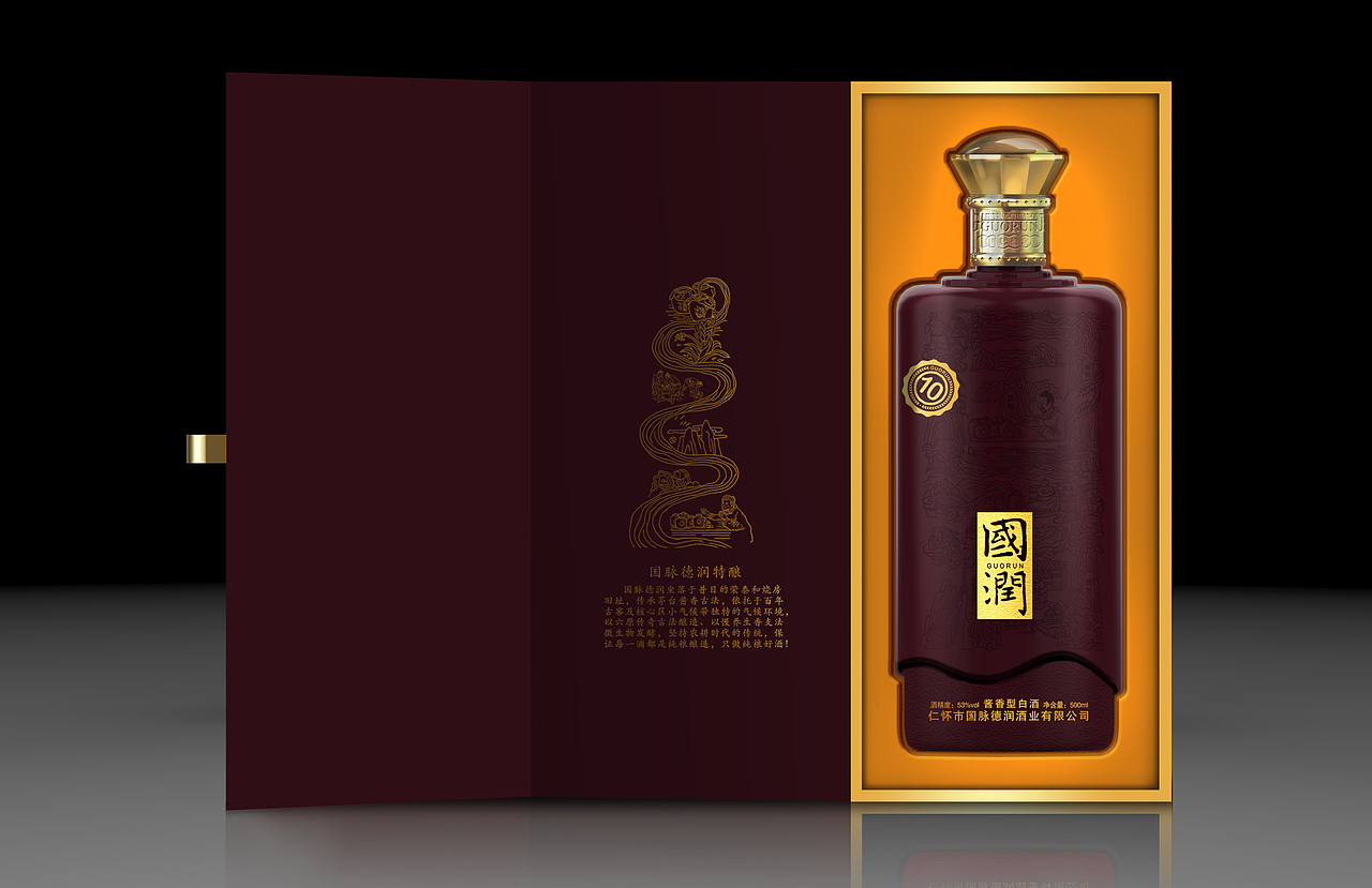 好你个国润（图ZMTE5MzQ4NTU2） - 包装 - 站酷设计师wenhq原创素材 - 站酷ZCOOL