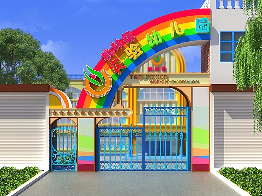 幼儿园大门