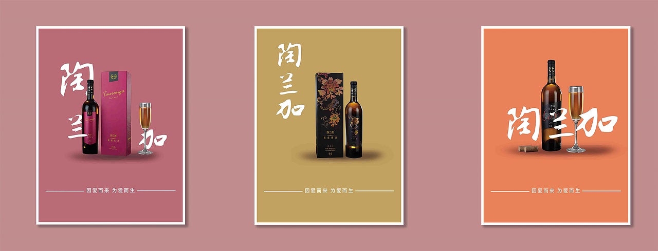 活动项目产品宣传图（图ZMTgzNTA1OTc2） - 宣传物料 - 站酷设计师毛线团子丫原创素材 - 站酷ZCOOL