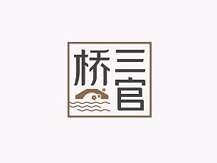 logo/标志/字体设计