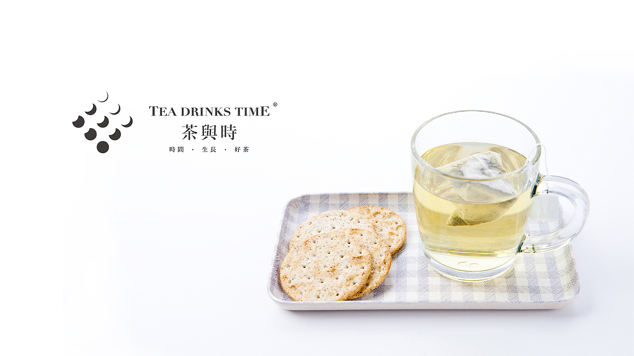 茶与时 品牌logo设计 茶叶logo设计 标志设计（图ZMTA5MjIzMzA4） - Logo - 站酷设计师赵老帅原创素材 - 站酷ZCOOL