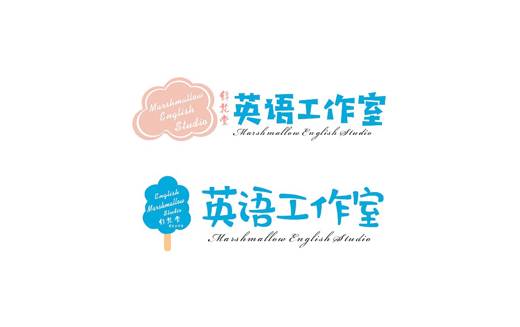 绵花堂英语工作室 logo
