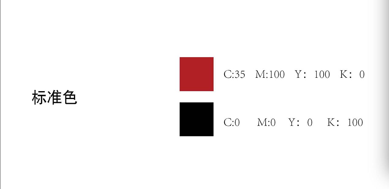 餐饮企业VI练习（图ZMTMwOTA1OTMy） - 品牌 - 站酷设计师白说了原创素材 - 站酷ZCOOL