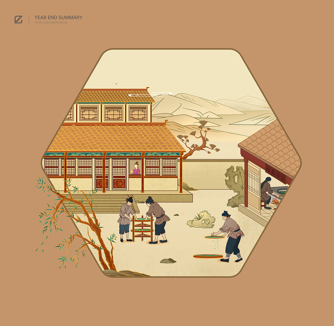 2020作品总结（图ZMjM4NjU1NzI4） - 字体/字形 - 站酷设计师pingyyy原创素材 - 站酷ZCOOL