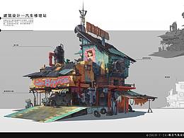 游戏建筑设计