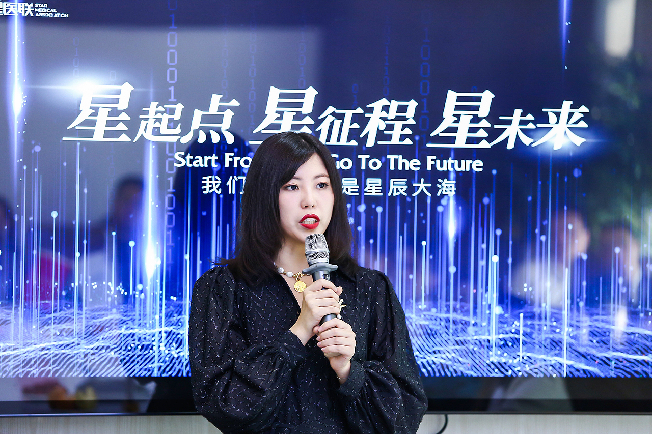 私董汇总裁王敏逸星医联开业现场分享商业模式（图ZMjU1NTIzOTI4） - IP形象 - 站酷设计师私董汇原创素材 - 站酷ZCOOL